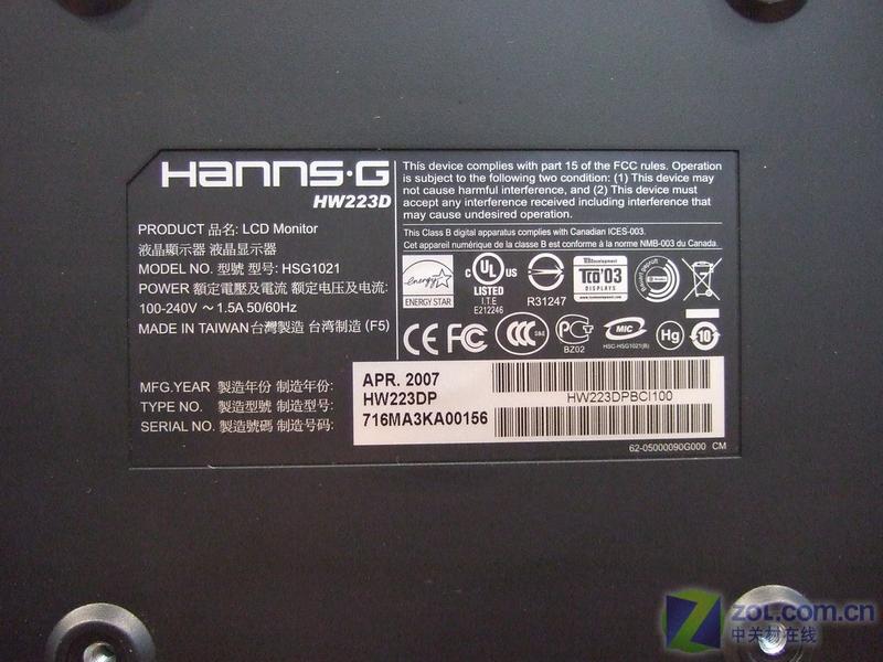 ����棨Hanns.G��HW223DͼƬ���� ��10�� -ZOL�йش����ߵ�10��