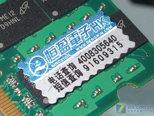 ��ʿ�٣�Kingston��2GB DDR2 667(�ʼǱ�)ͼƬ���� ��9�� -ZOL�йش����ߵ�9��