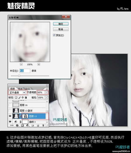 Photoshop����MM��Ƭ����Ϊ��ҹŮ��ͼƬ����,ͼ2-ZOL�йش����ߵ�2��