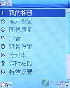 11.8���׽�����д������ ����V780����ͼƬ����,ͼ40-ZOL�йش����ߵ�40��