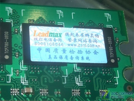 ��ʤ�Ƽ���leadmax����ʤ1GB DDR2 667ͼƬ���� ��14�� -ZOL�йش����ߵ�14��
