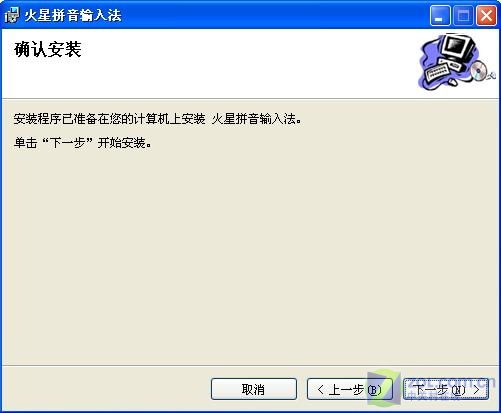 ���ɴ�������� ����ƴ�����뷨 v1.0ͼƬ����,ͼ2-ZOL�йش����ߵ�2��