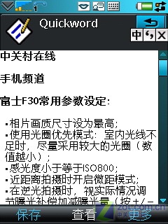 ���콢 ���ᰮ����P1c�˴�����������ͼƬ����,ͼ53-ZOL�йش����ߵ�53��