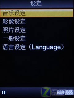 �����ְ����ó� ����ʱ��MP3���κ���ͼƬ����,ͼ50-ZOL�йش����ߵ�50��