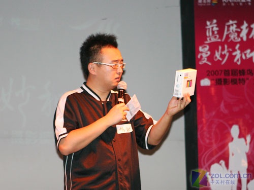 ��ħMP3���䡱ӵ���� ��ɫģ����ɫ�ɲ�ͼƬ����,ͼ18-ZOL�йش����ߵ�18��