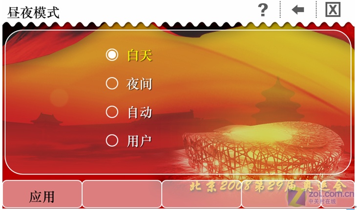 ��ά��GPS���澫�����Ⱥ���ϸ�ڣ�ͼ��ͼƬ����,ͼ18-ZOL�йش����ߵ�18��