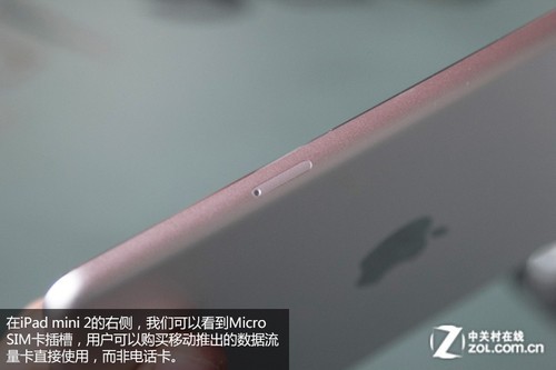 »һڣ4GƻiPad mini 2 