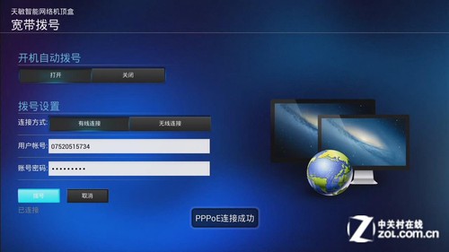 宽带是拨号上网吗_拨号都不能上网_宽带拨号