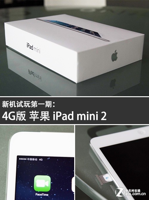 »һڣ4GƻiPad mini 2 