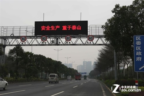 安全"小贴士" 道路LED屏幕传播正能量 