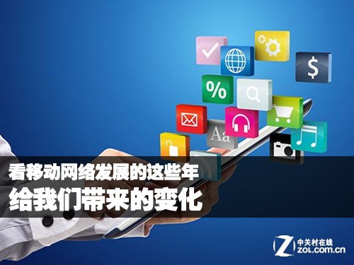 移动增值业务网络及其运营_移动运营商升级_移动网络运营地址商