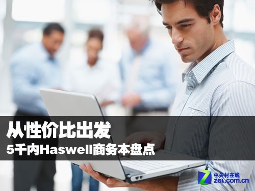 Լ۱ȳ 5ǧHaswell̵ 