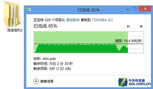 那个u盘速度最快_u盘3.0速度一般多少_u盘 30 速度