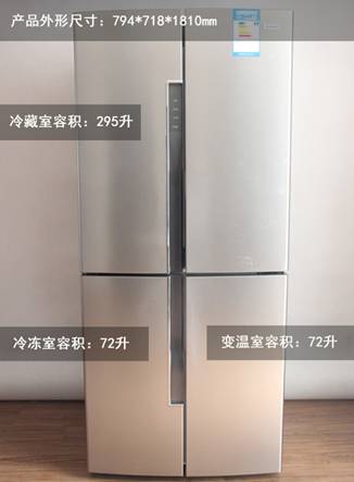 推荐中国家庭使用 容声十字对开门冰箱首测_容