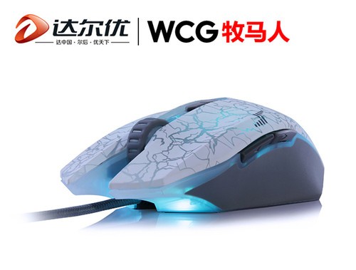 牧马人升级版鼠标_达尔优牧马人鼠标升级版_牧马人鼠标升级版