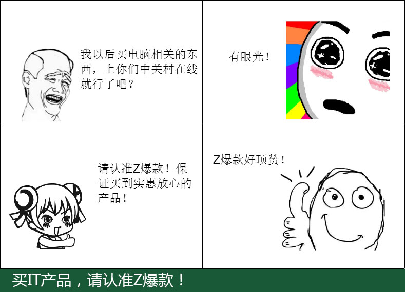 笑破肚皮 如何应对老活宝的电脑问题