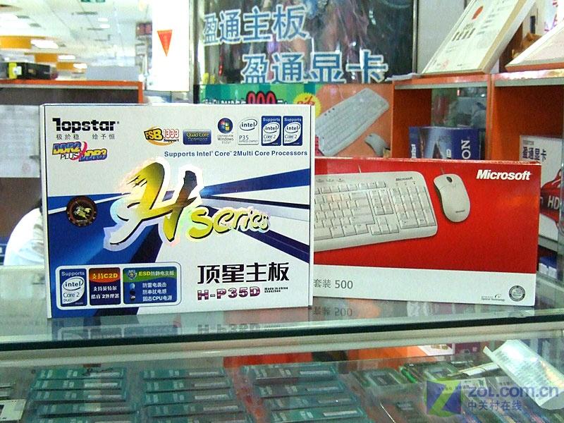 ����H-P35DͼƬ���� ��4�� -ZOL�йش����ߵ�4��