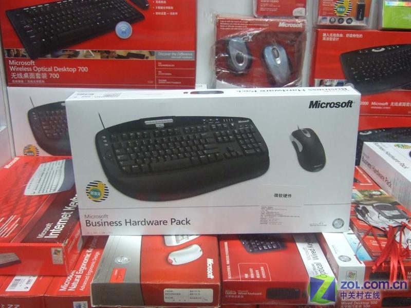 ΢����Microsoft��Business Hardware Pack(�������װ)ͼƬ���� ��4�� -ZOL�йش����ߵ�4��