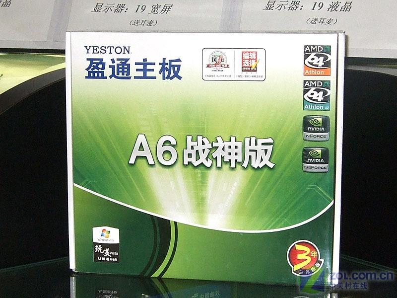 ӯͨ��YESTON��A6ս���ͼƬ���� ��3�� -ZOL�йش����ߵ�3��