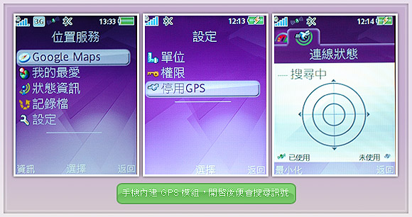 ����GPSоƬ ���ᰮ����Z750i��������ͼƬ����,ͼ10-ZOL�йش����ߵ�10��