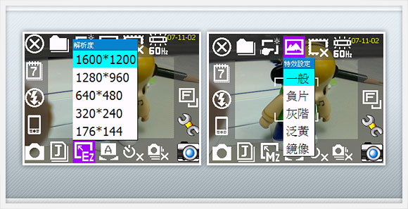 VGA/3.5G/AF/GPS���� ����X800��������ͼƬ����,ͼ13-ZOL�йش����ߵ�13��