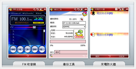 VGA/3.5G/AF/GPS���� ����X800��������ͼƬ����,ͼ19-ZOL�йش����ߵ�19��