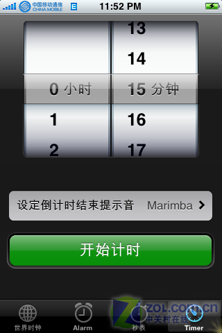 ���д����� ����������ƻ��iPhone����ͼƬ����,ͼ24-ZOL�йش����ߵ�24��