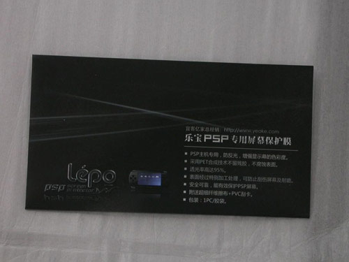 �ֱ�PSP��Ļ��Ĥ ��1��