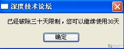 32%�����껥�����û���İ����ɧ��ͼƬ����,ͼ3-ZOL�йش����ߵ�3��