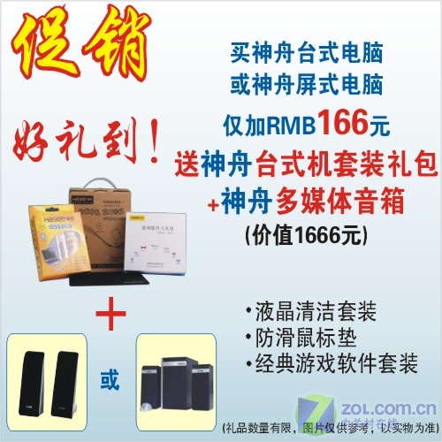 ��DIY���� ����PC��73GT���Խ�2999ԪͼƬ����,ͼ3-ZOL�йش����ߵ�3��