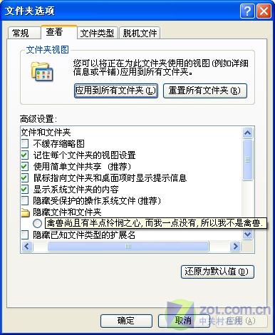 �ں󲡶���� �����޲��硱ʹϵͳ����ͼƬ����,ͼ2-ZOL�йش����ߵ�2��