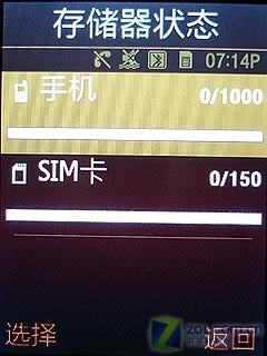 ���������е��� 320����������E950����ͼƬ����,ͼ23-ZOL�йش����ߵ�23��