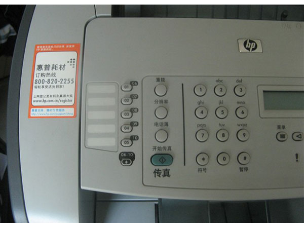 ���գ�HP��HP LaserJet 3050(Q6504A)ͼƬ���� ��7�� -ZOL�йش����ߵ�7��