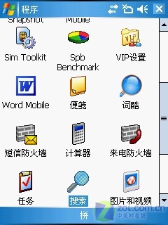 �����Pocket PC�����ֻ� ����P30����ͼƬ����,ͼ14-ZOL�йش����ߵ�14��