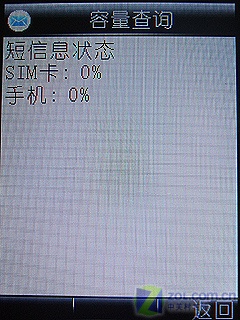 ����iPod��Լ��� ���ֲ�����i368����ͼƬ����,ͼ31-ZOL�йش����ߵ�31��