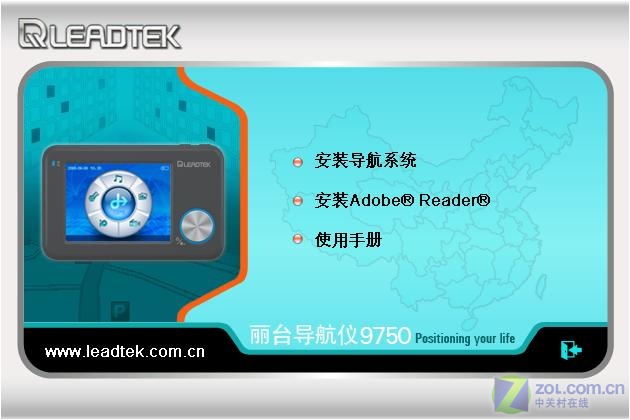 ��̨��Leadtek��GPS9750ͼƬ���� ��22�� -ZOL�йش����ߵ�22��
