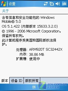 �����Pocket PC�����ֻ� ����P30����ͼƬ����,ͼ25-ZOL�йش����ߵ�25��