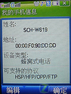 ˫ģ˫�����ǿ���� ����W619��������ͼƬ����,ͼ76-ZOL�йش����ߵ�76��