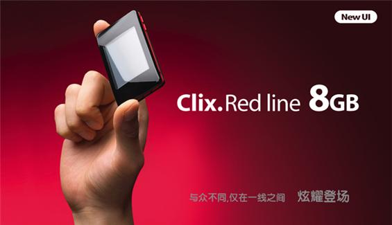 CNETȨ���� iriver Clix Redline����ͼƬ����,ͼ3-ZOL�йش����ߵ�3��