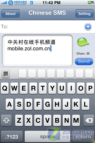 שͷ���ֻ� 1.0.2��iPhone�ƽ����̹���ͼƬ����,ͼ37-ZOL�йش����ߵ�37��