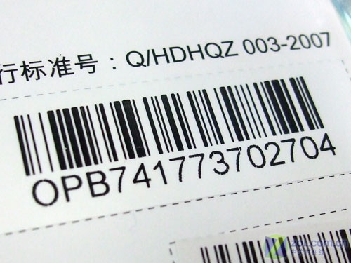 Ǯ���е�U�� ������MINI�ǻ۰�199ԪͼƬ����,ͼ3-ZOL�йش����ߵ�3��