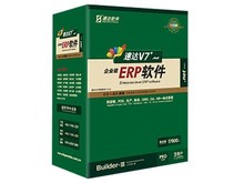 【马鞍山最贵速达软件 财务管理ERP】马鞍山