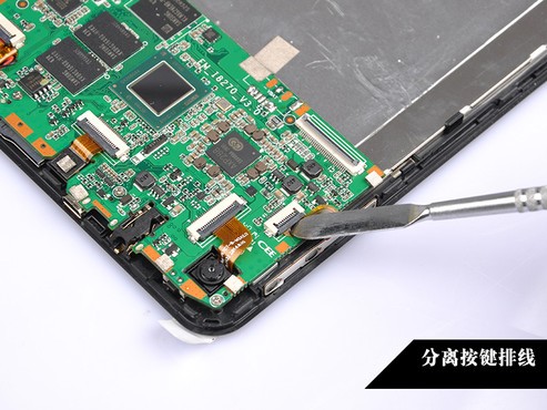 酷比魔方平板拆机图解_小米平板3拆机图解_酷比h3拆机图解