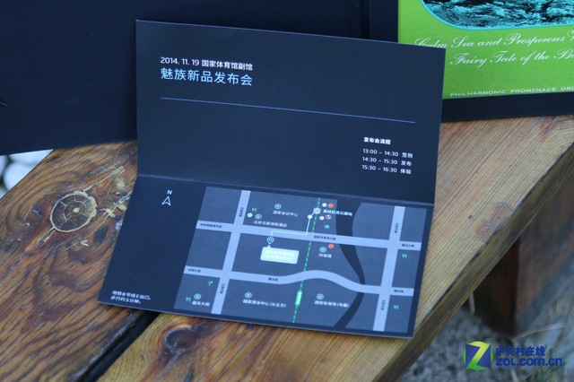 魅族MX4 Pro新品发布会邀请函图赏 _魅族 MX4 Pro_手机Android频道-中关村在线