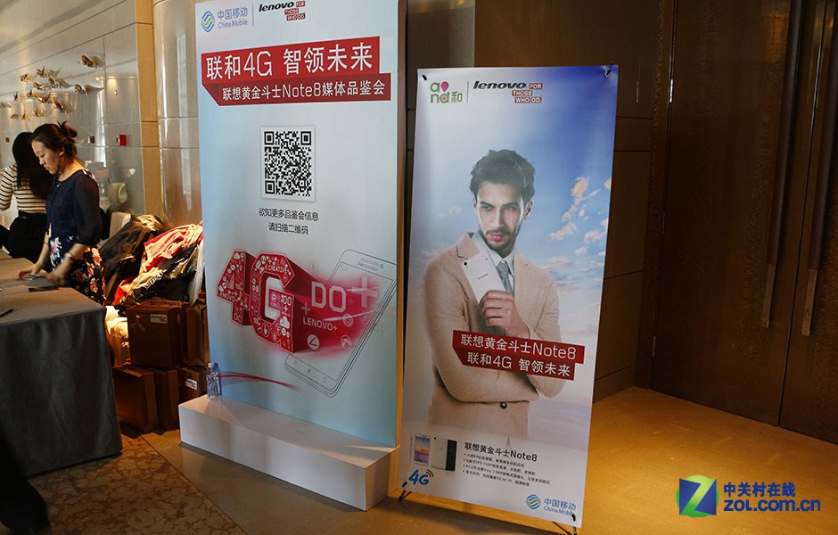 大屏大电池 联想黄金斗士Note8上手玩 _联想 黄