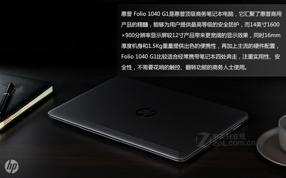 【高清图】惠普Folio 1040 G1 G3K14PA 超极