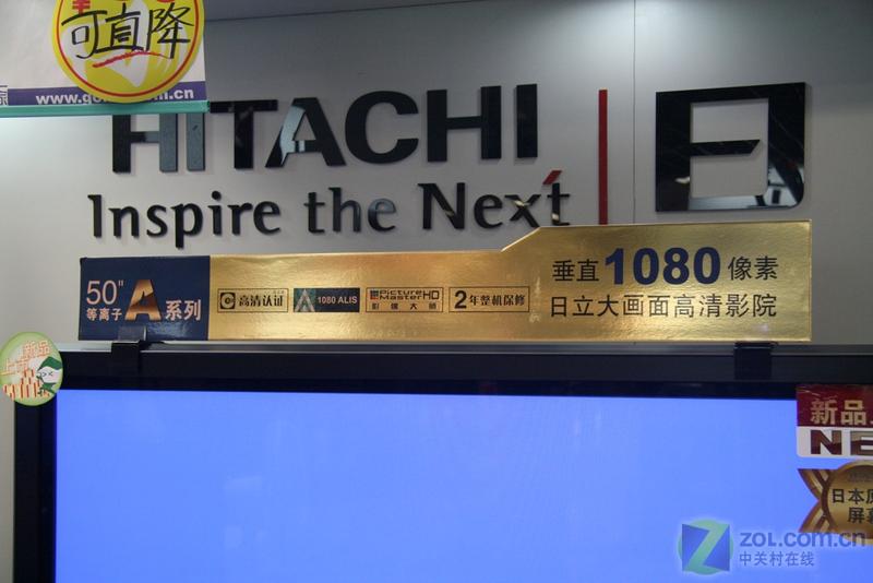 ������Hitachi��P50A101C����ϸ�� ��1��