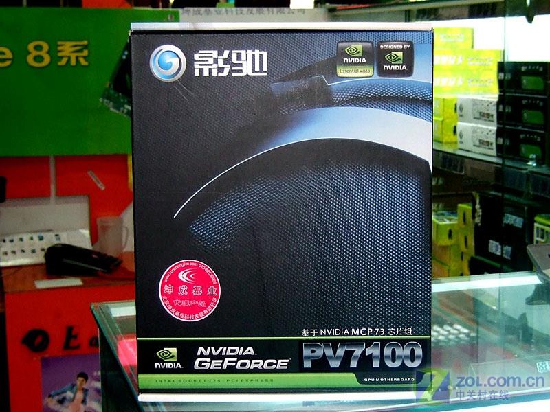 Ӱ�ۣ�GALAXY��PV7100ͼƬ���� ��2�� -ZOL�йش����ߵ�2��