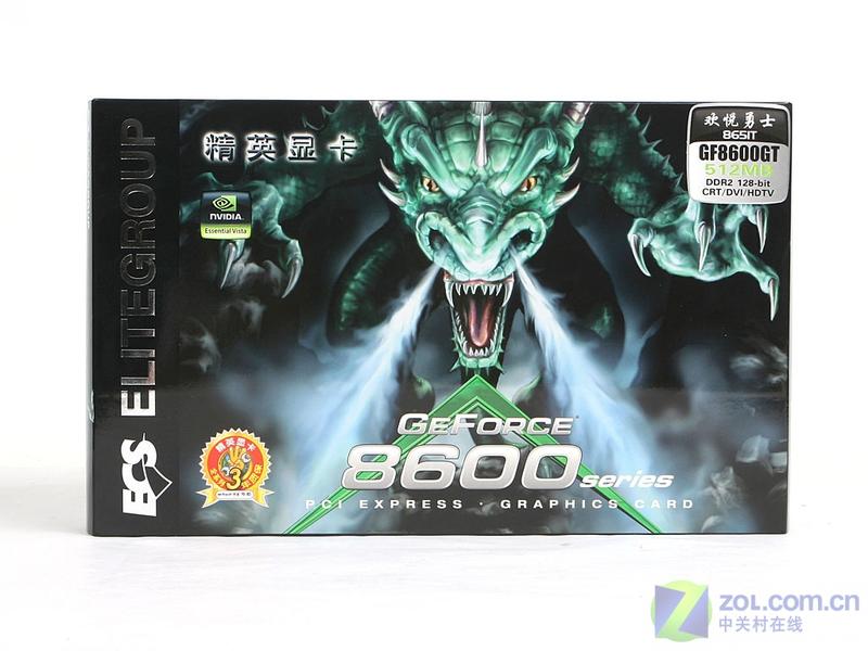 ��Ӣ��ECS��������ʿ8651TͼƬ���� ��8�� -ZOL�йش����ߵ�8��