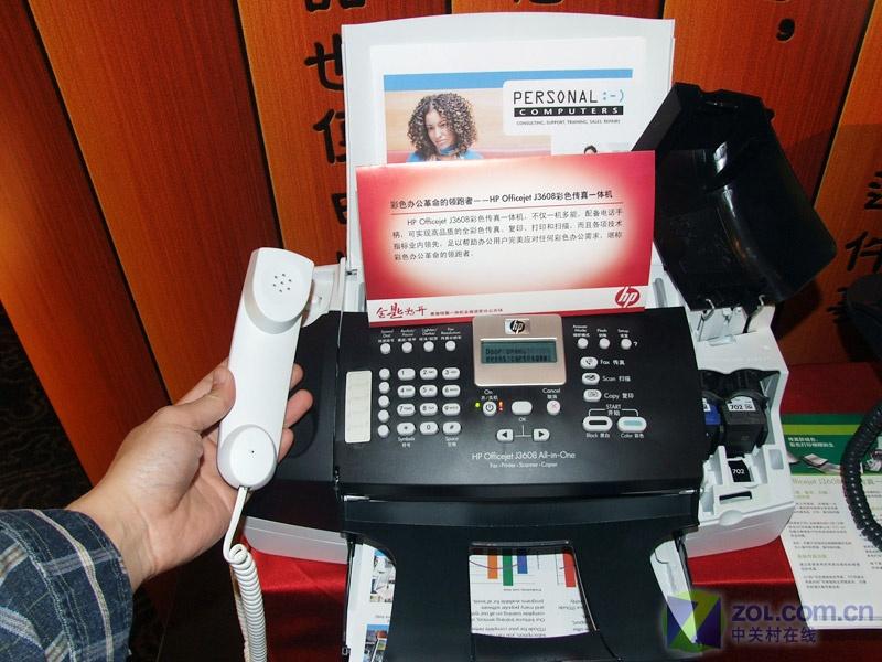 HP J3608����һ��� ��ɫ�칫������ͼƬ����,ͼ6-ZOL�йش����ߵ�6��